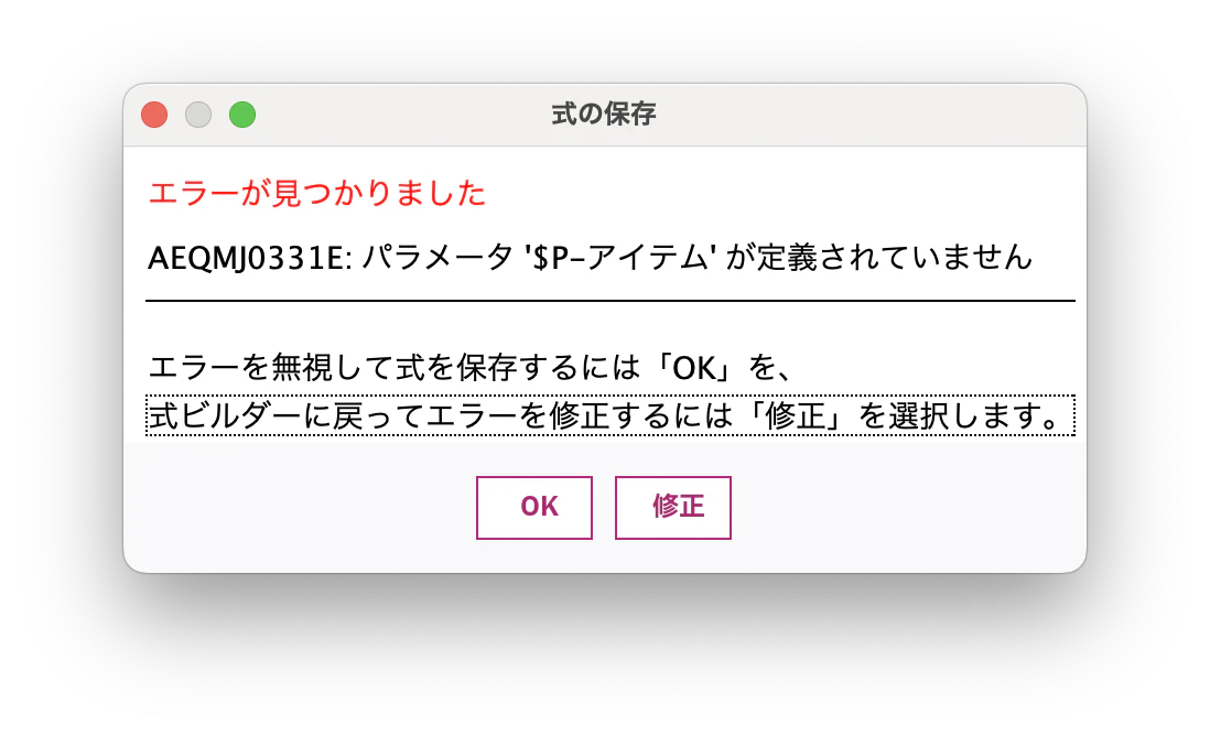 スクリーンショット 2024-09-21 8.15.28.png