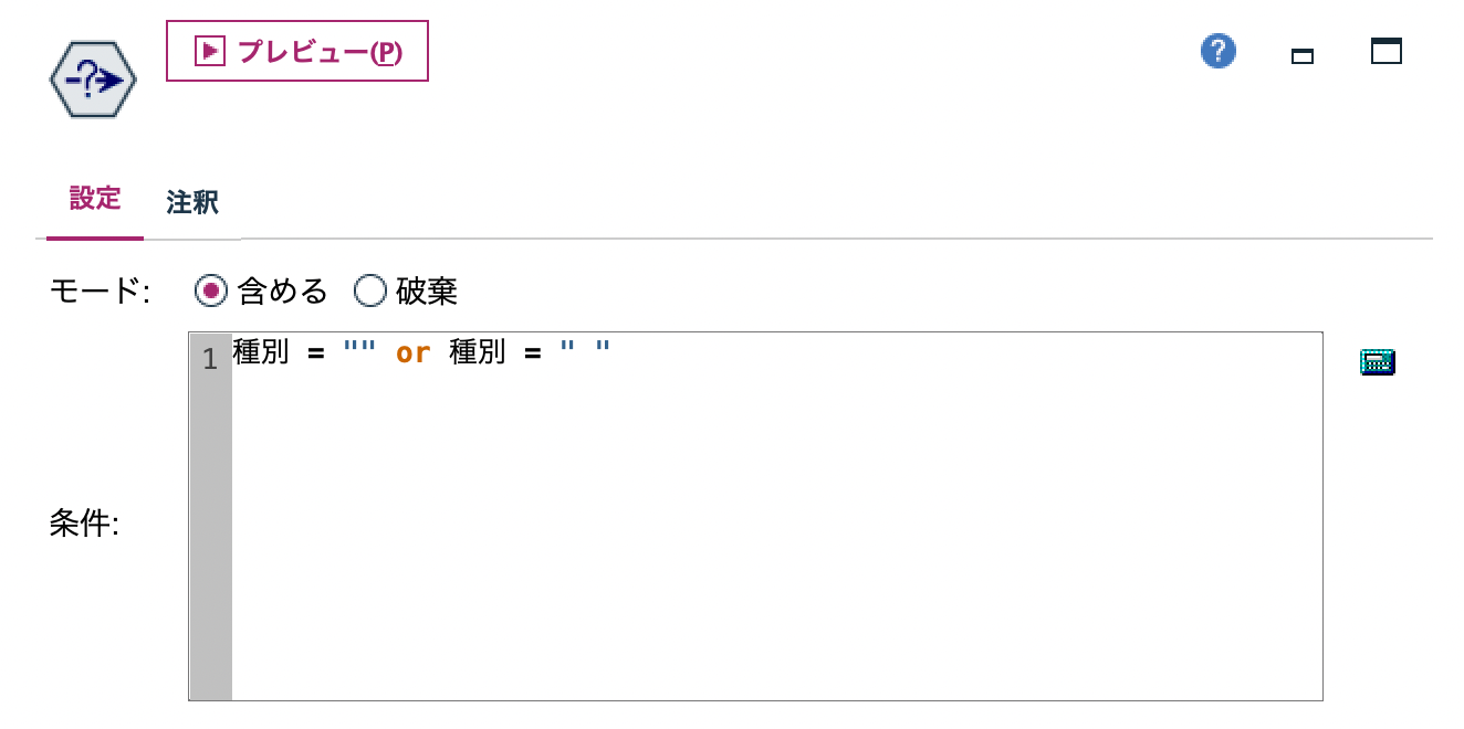 スクリーンショット 2022-07-13 11.13.54.png