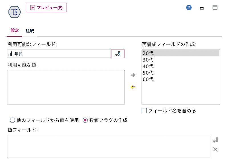 スクリーンショット 2023-01-10 15.29.21.png