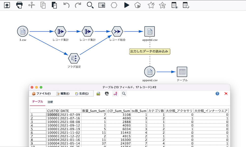 スクリーンショット 2023-04-06 15.05.35.png