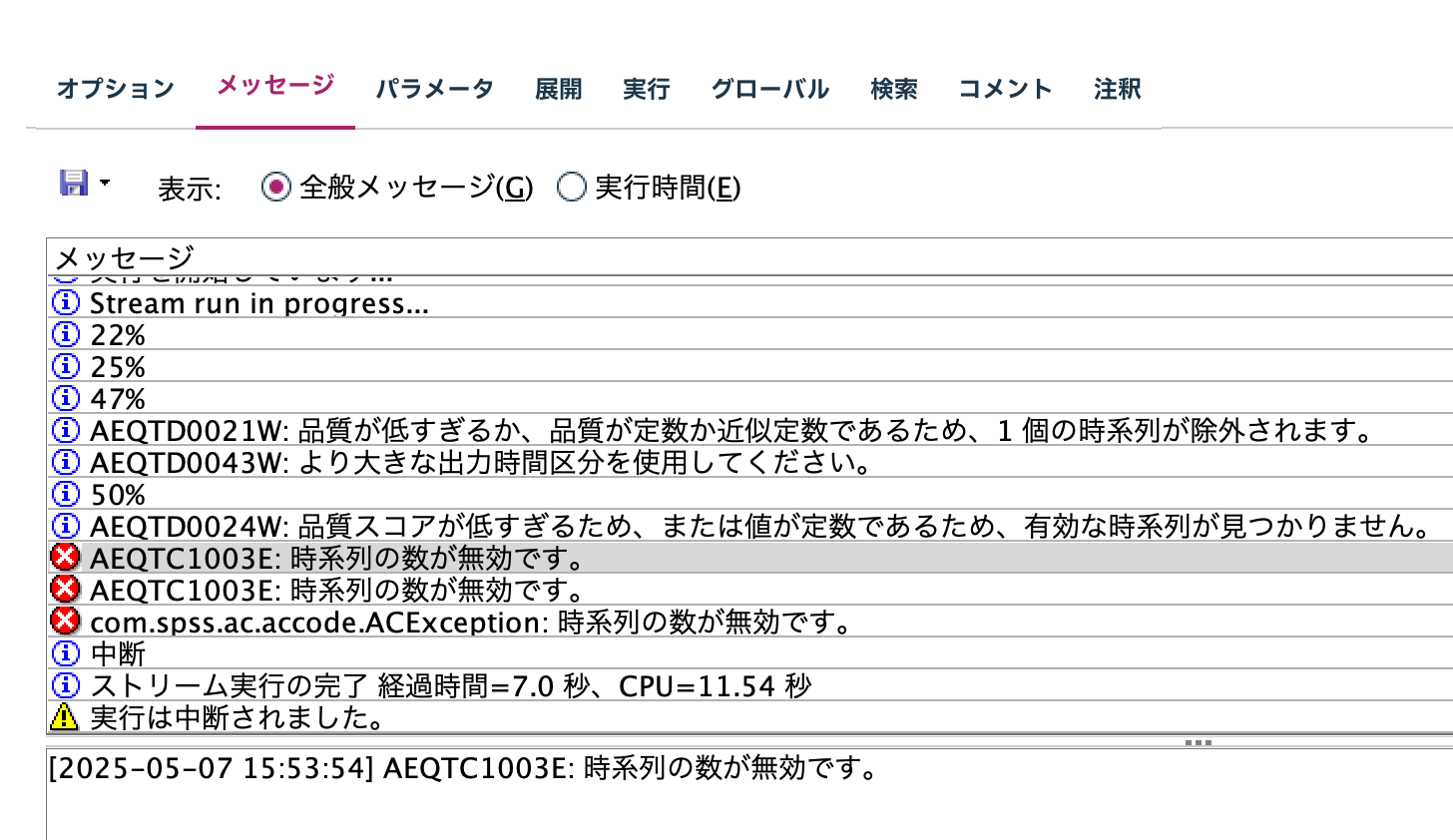 スクリーンショット 2025-05-07 15.53.59.png