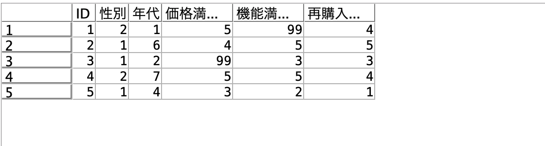スクリーンショット 2025-12-01 17.33.32.png