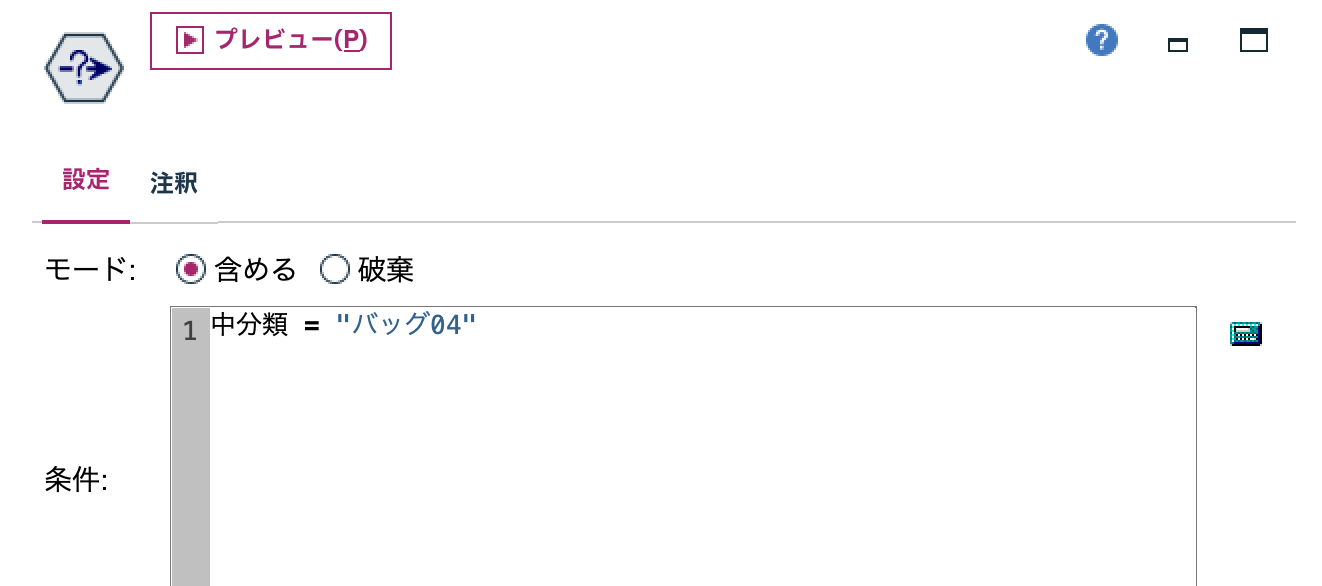 スクリーンショット 2024-09-20 16.07.21.png