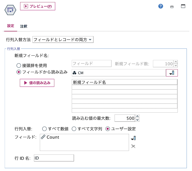 スクリーンショット 2022-08-14 8.58.09.png