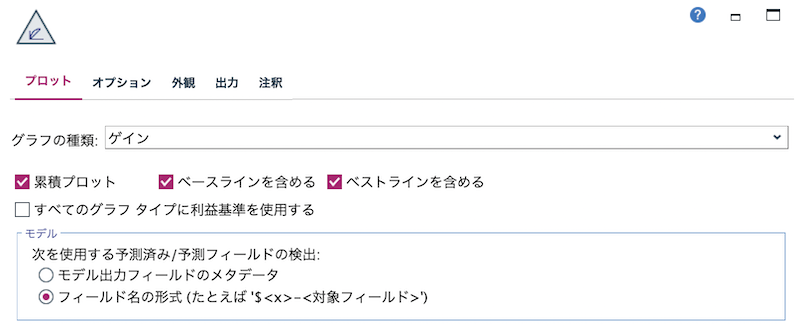 スクリーンショット 2022-08-20 17.11.15.png