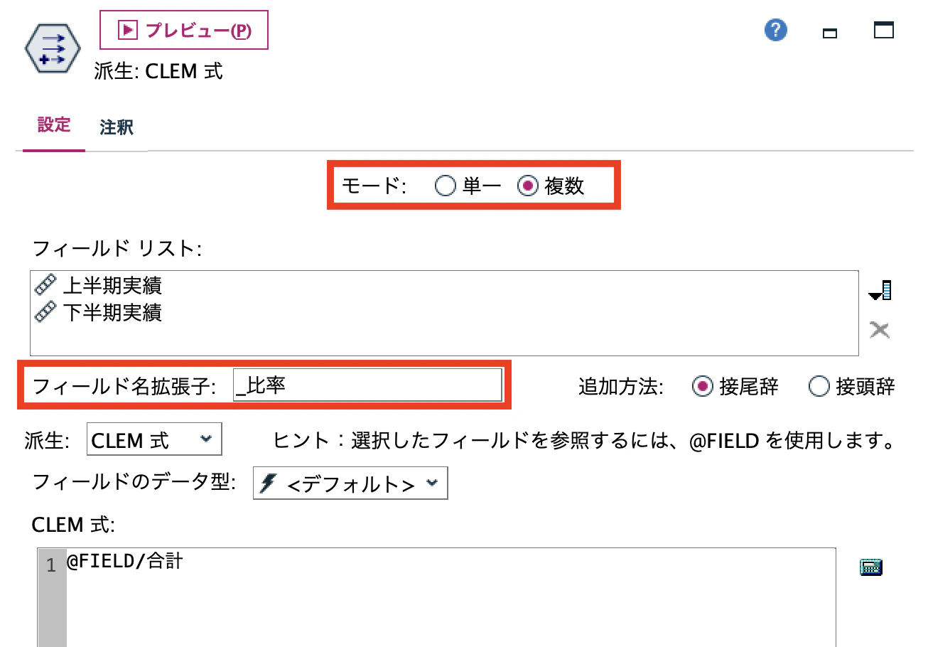 スクリーンショット 2022-06-21 11.47.22.png