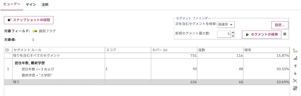 スクリーンショット 2022-09-25 16.20.51.png