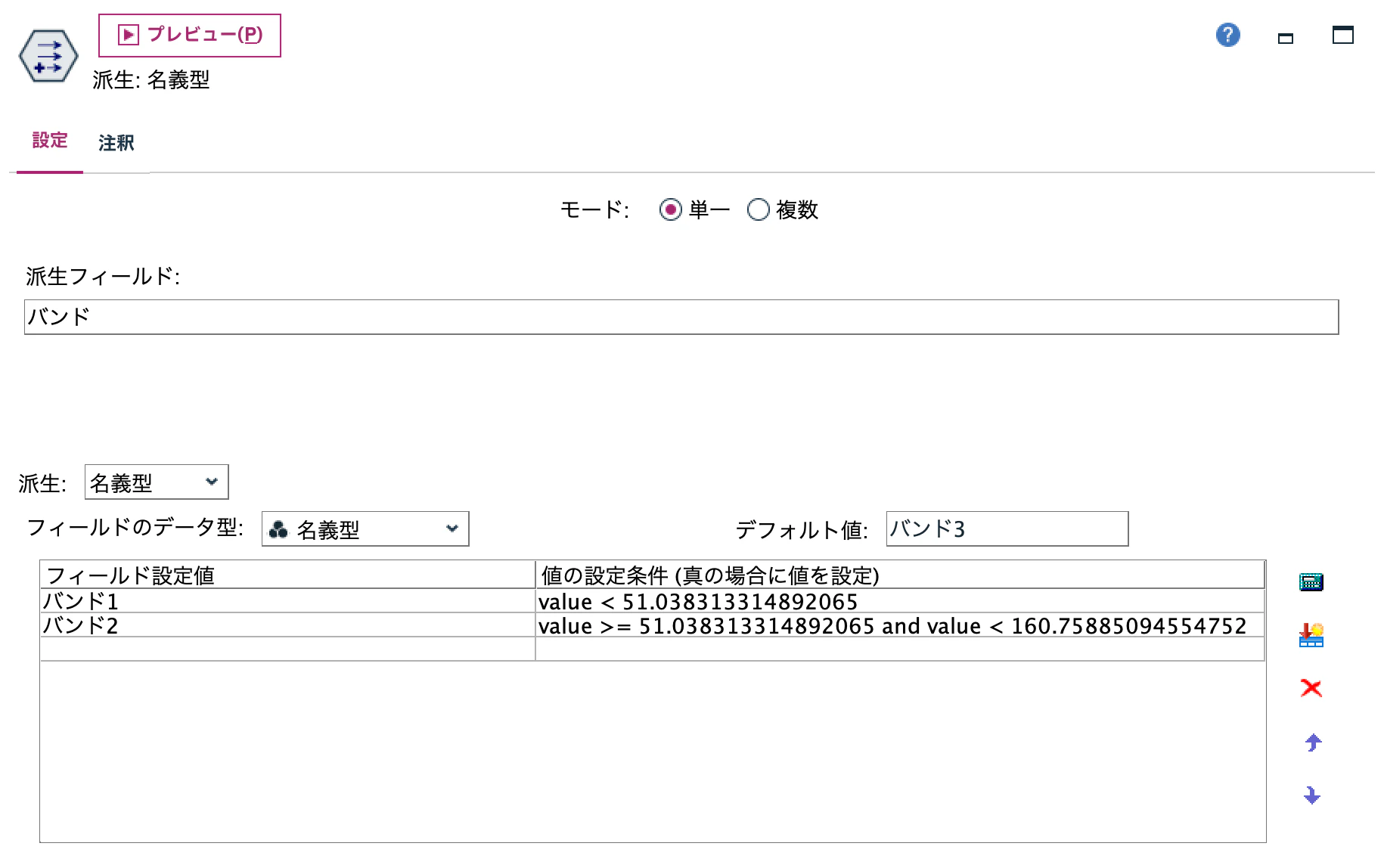 スクリーンショット 2024-04-22 11.12.04.png