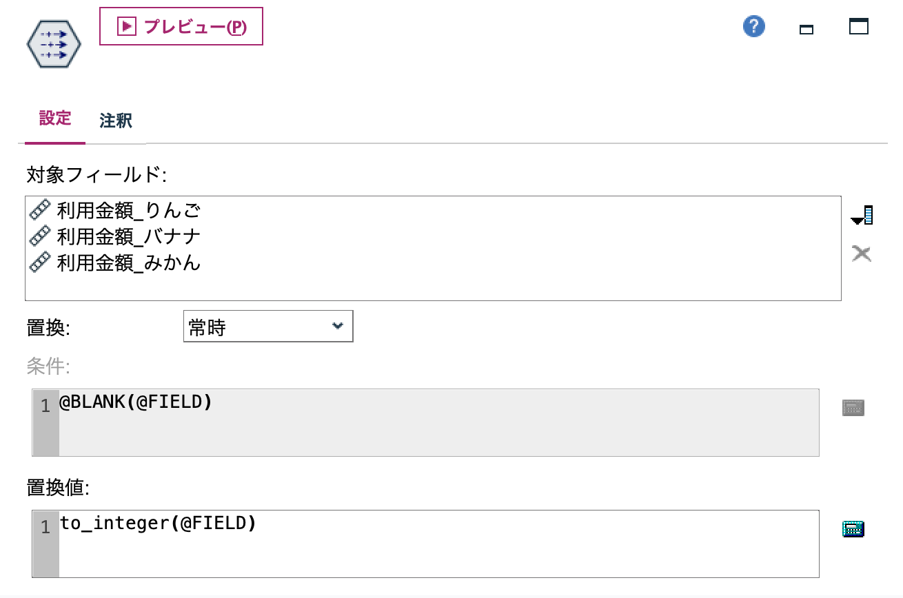 スクリーンショット 2022-07-01 14.19.52.png