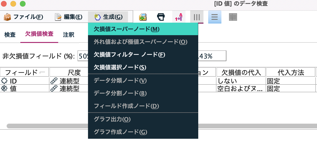 スクリーンショット 2022-07-06 16.19.03.png