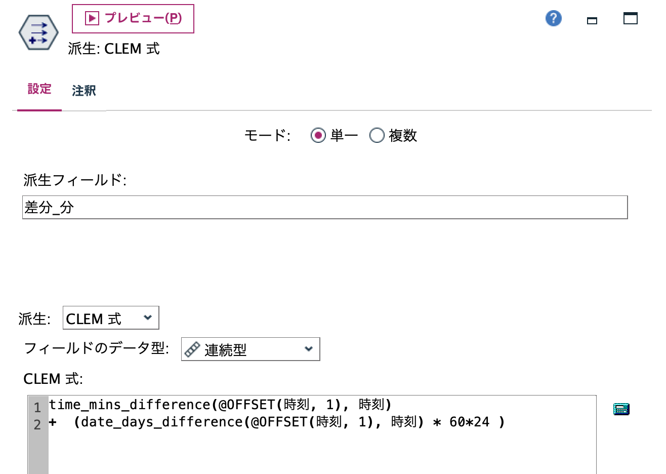 スクリーンショット 2025-04-16 12.10.56.png