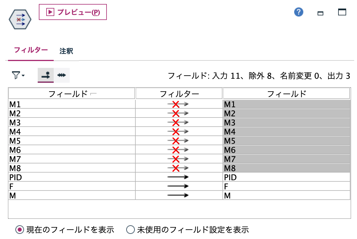 スクリーンショット 2023-11-04 17.04.51.png