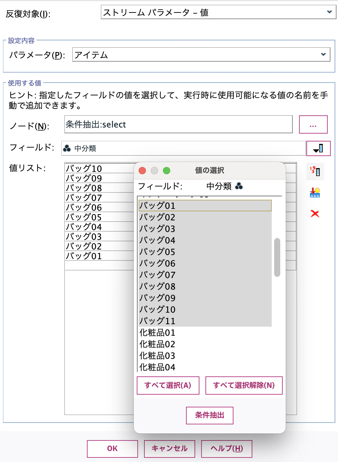 スクリーンショット 2024-09-21 8.21.51.png