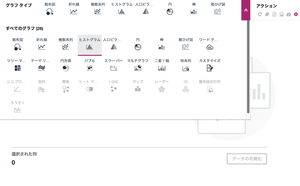 スクリーンショット 2022-11-15 10.50.20.png