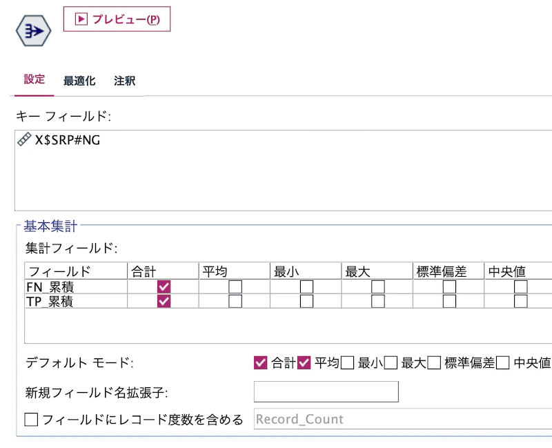 スクリーンショット 2022-08-23 13.55.34.png