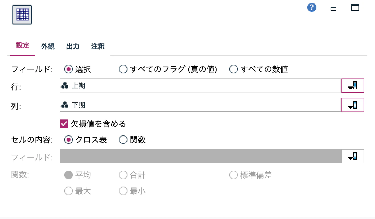 スクリーンショット 2023-06-27 11.31.59.png