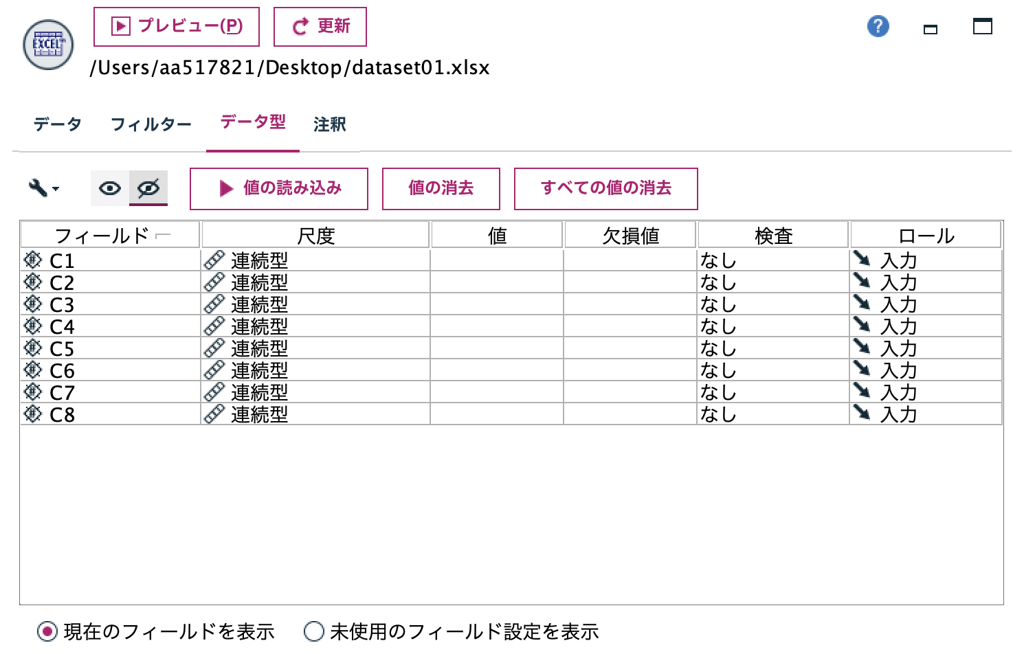 スクリーンショット 2024-11-13 11.28.15.png