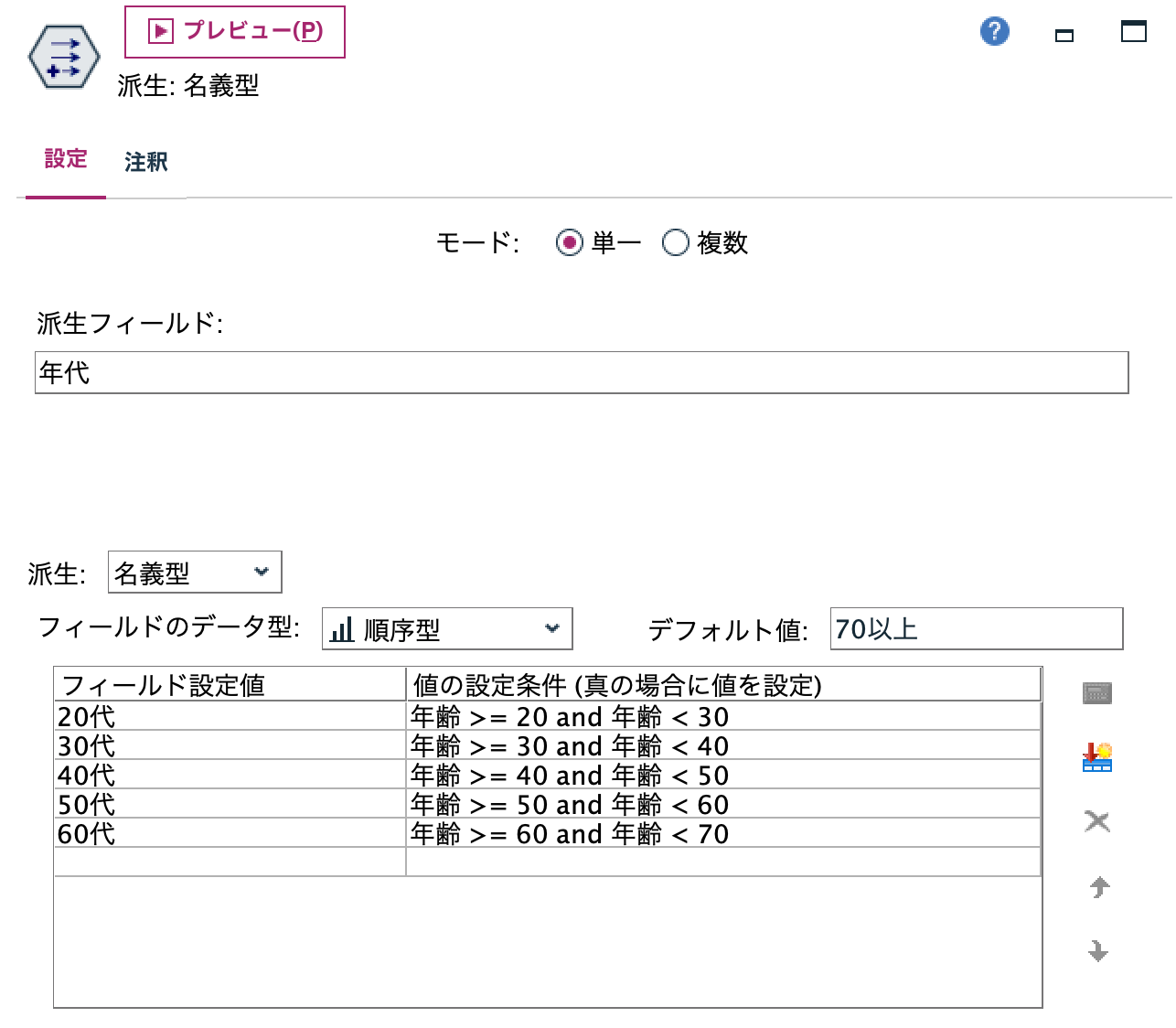 スクリーンショット 2025-05-30 8.37.21.png