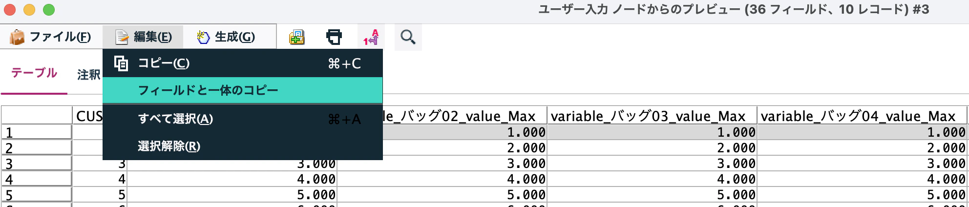 スクリーンショット 2026-04-07 13.47.34.png
