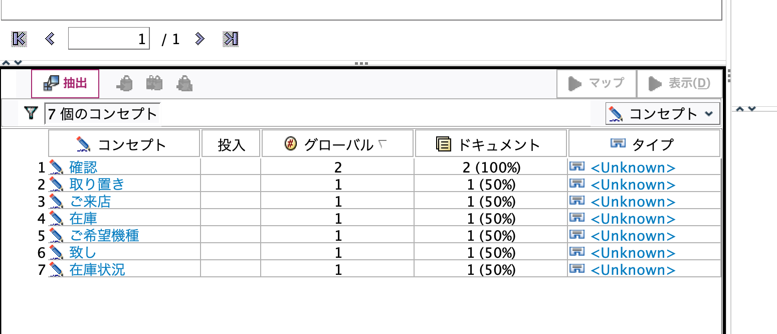 スクリーンショット 2025-02-17 17.18.45.png