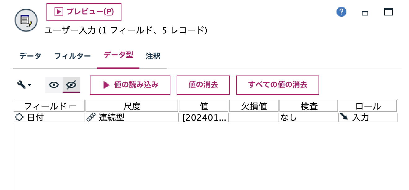 スクリーンショット 2024-11-08 10.27.12.png