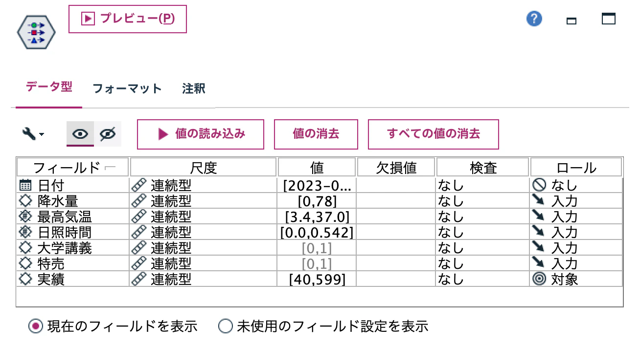スクリーンショット 2025-05-15 8.18.45.png