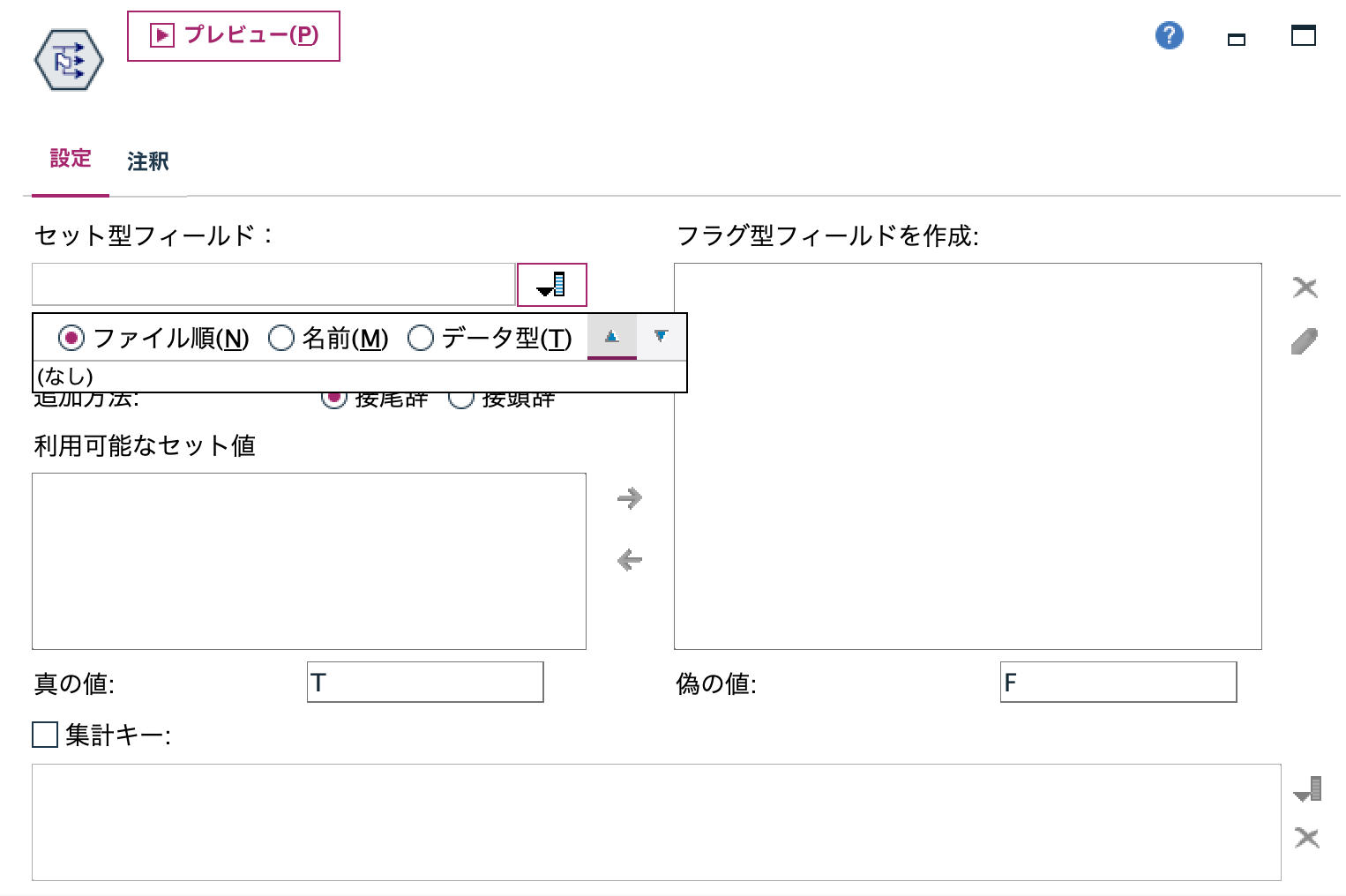 スクリーンショット 2024-10-18 15.45.55.png