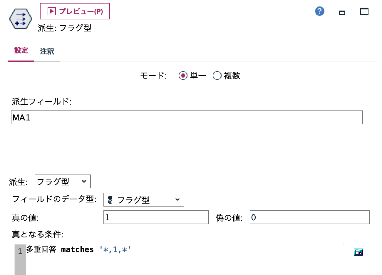 スクリーンショット 2023-08-07 13.20.48.png