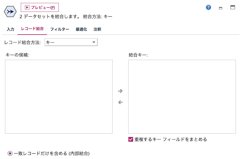 スクリーンショット 2022-08-20 17.14.05.png