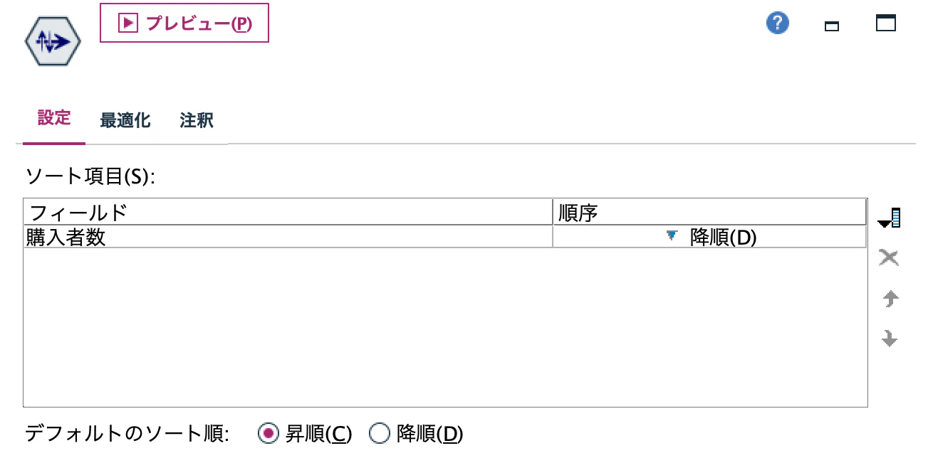 スクリーンショット 2023-09-20 9.33.27.png