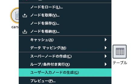 スクリーンショット 2022-01-31 18.50.34.png