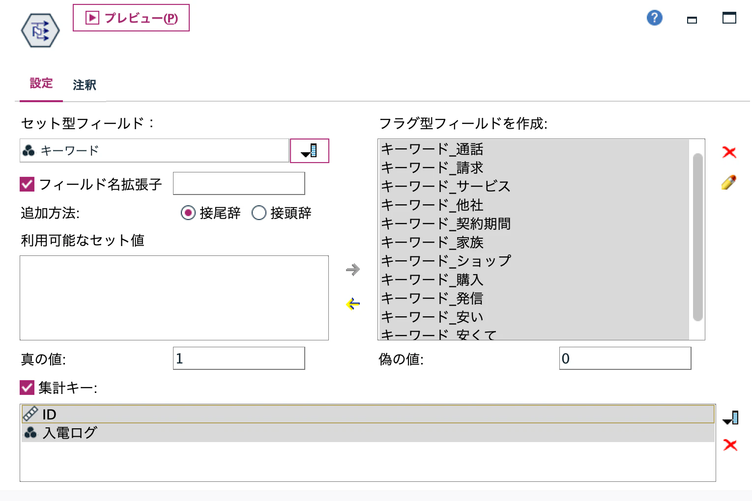 スクリーンショット 2022-06-28 10.24.37.png