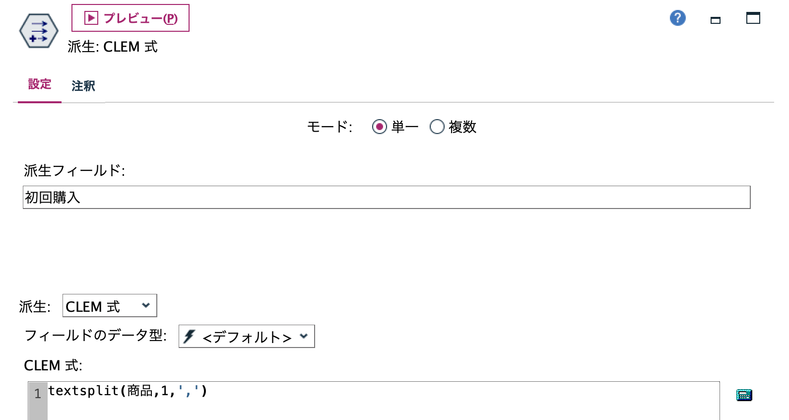 スクリーンショット 2023-12-26 13.03.05.png