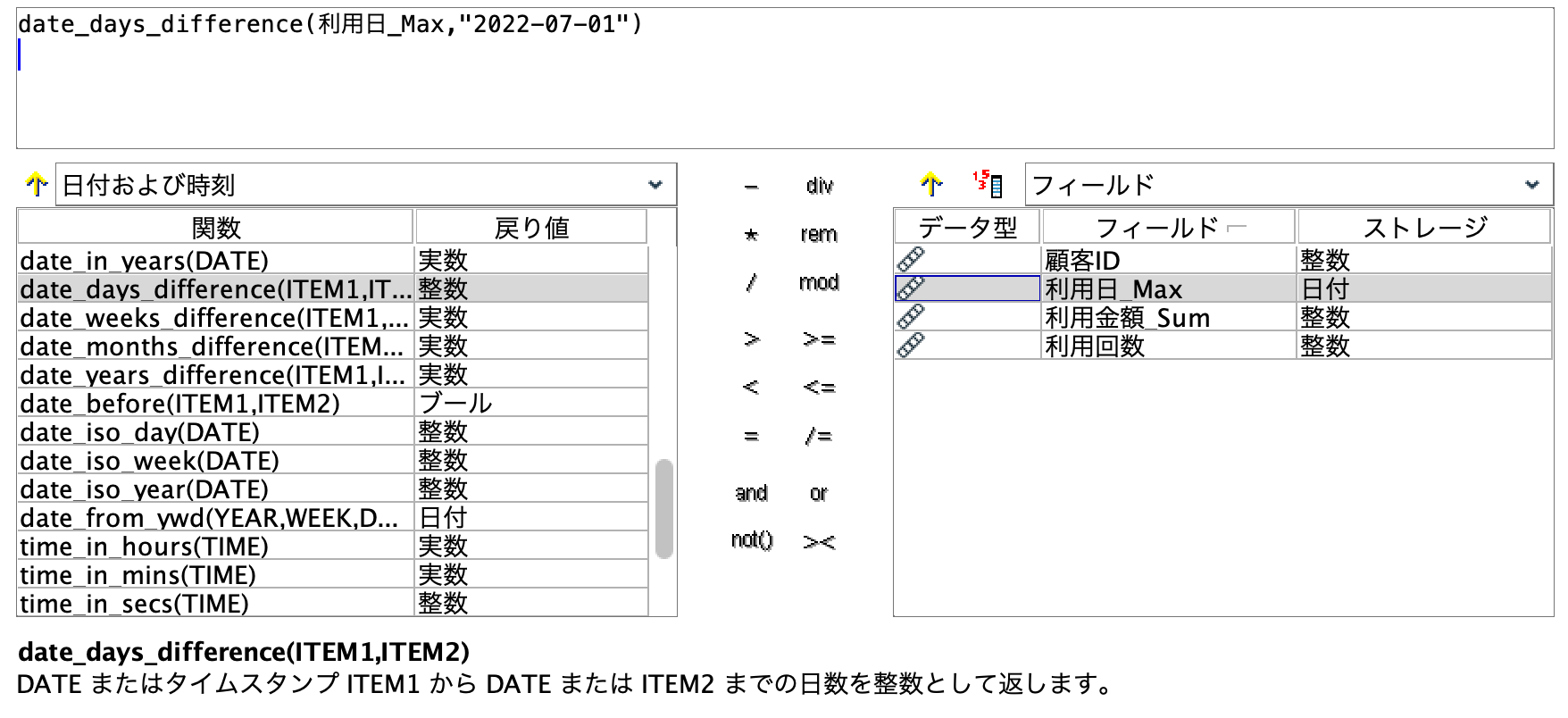 スクリーンショット 2022-06-29 9.05.46.png