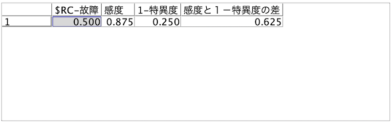 スクリーンショット 2022-08-19 13.56.19.png