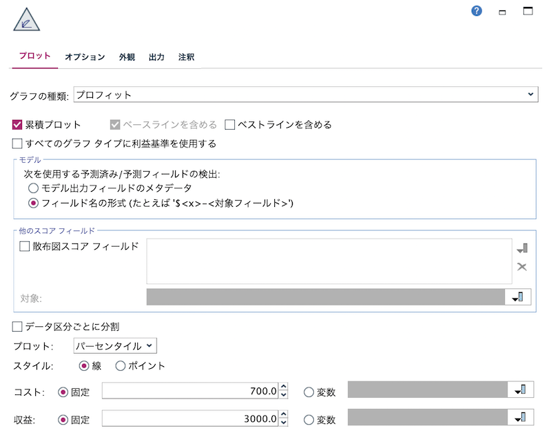 スクリーンショット 2022-08-20 21.24.56.png