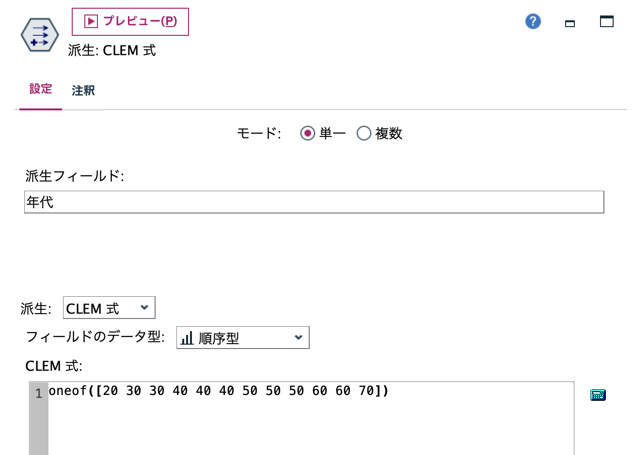 スクリーンショット 2025-03-24 11.48.48.png