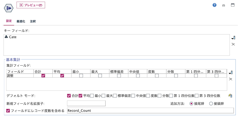 スクリーンショット 2022-10-18 10.08.54.png
