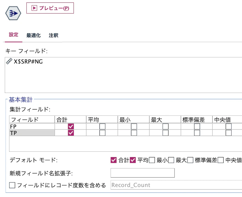 スクリーンショット 2022-08-23 13.50.18.png