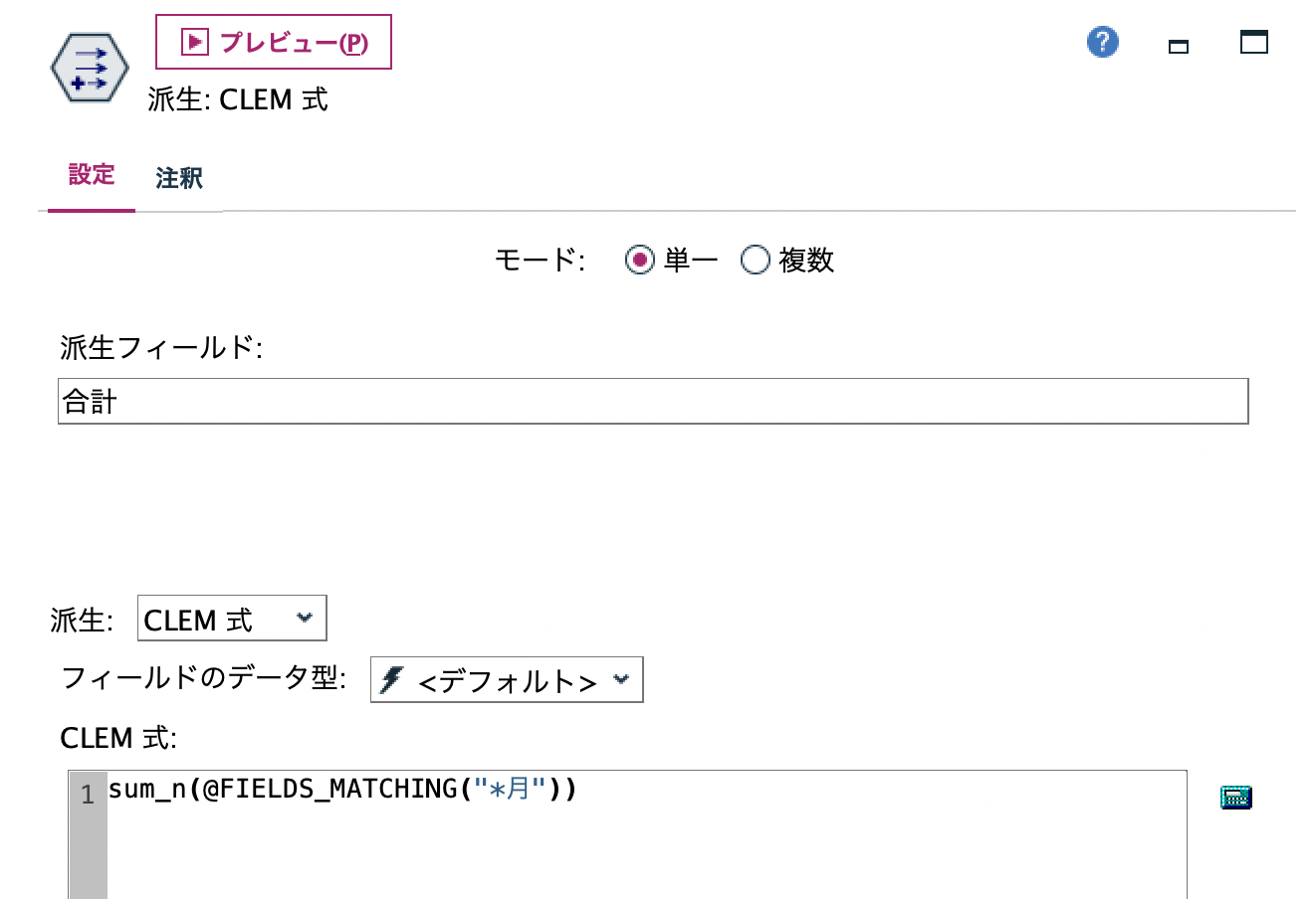 スクリーンショット 2022-07-04 18.14.59.png