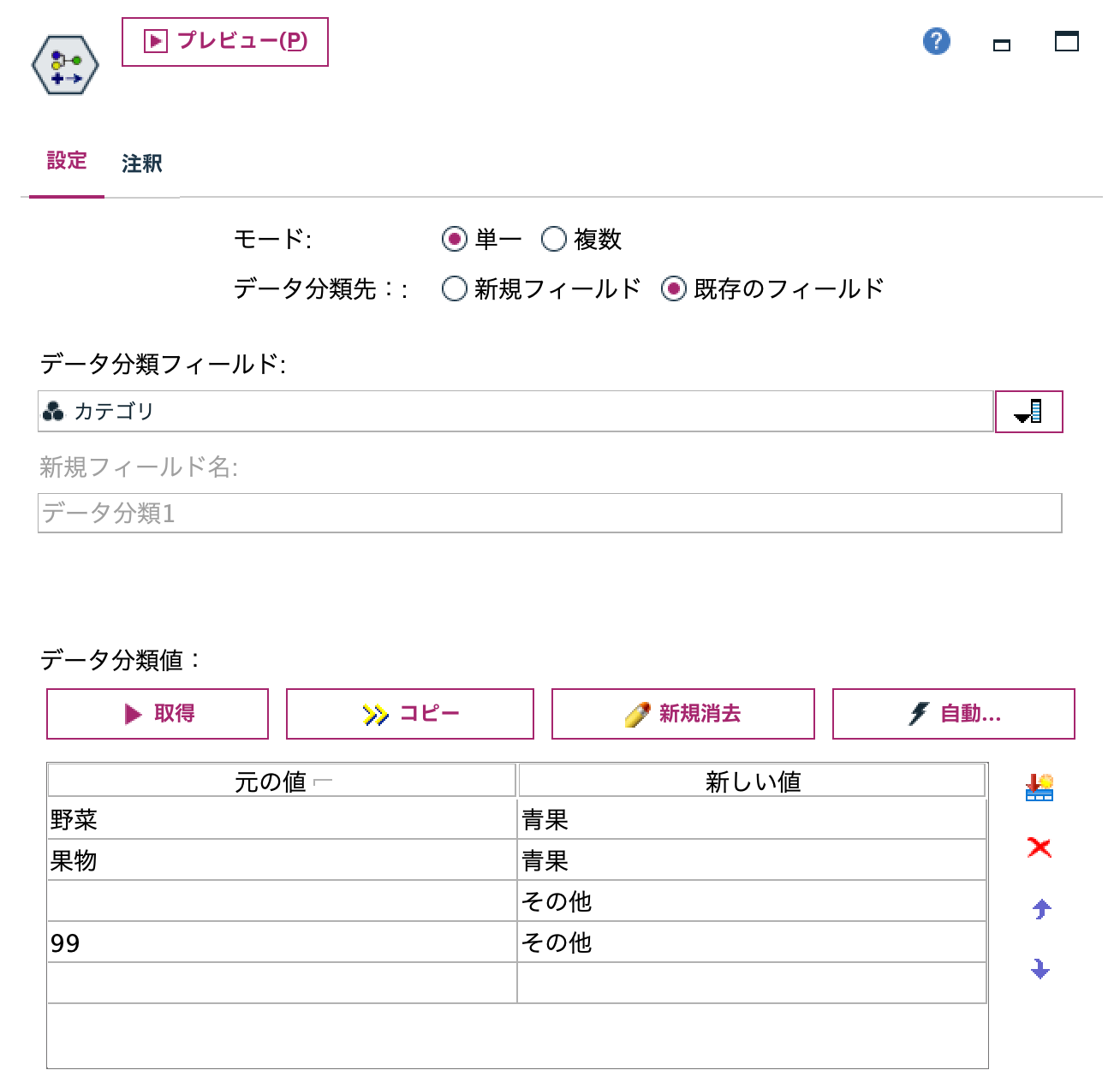スクリーンショット 2024-07-09 9.22.53.png