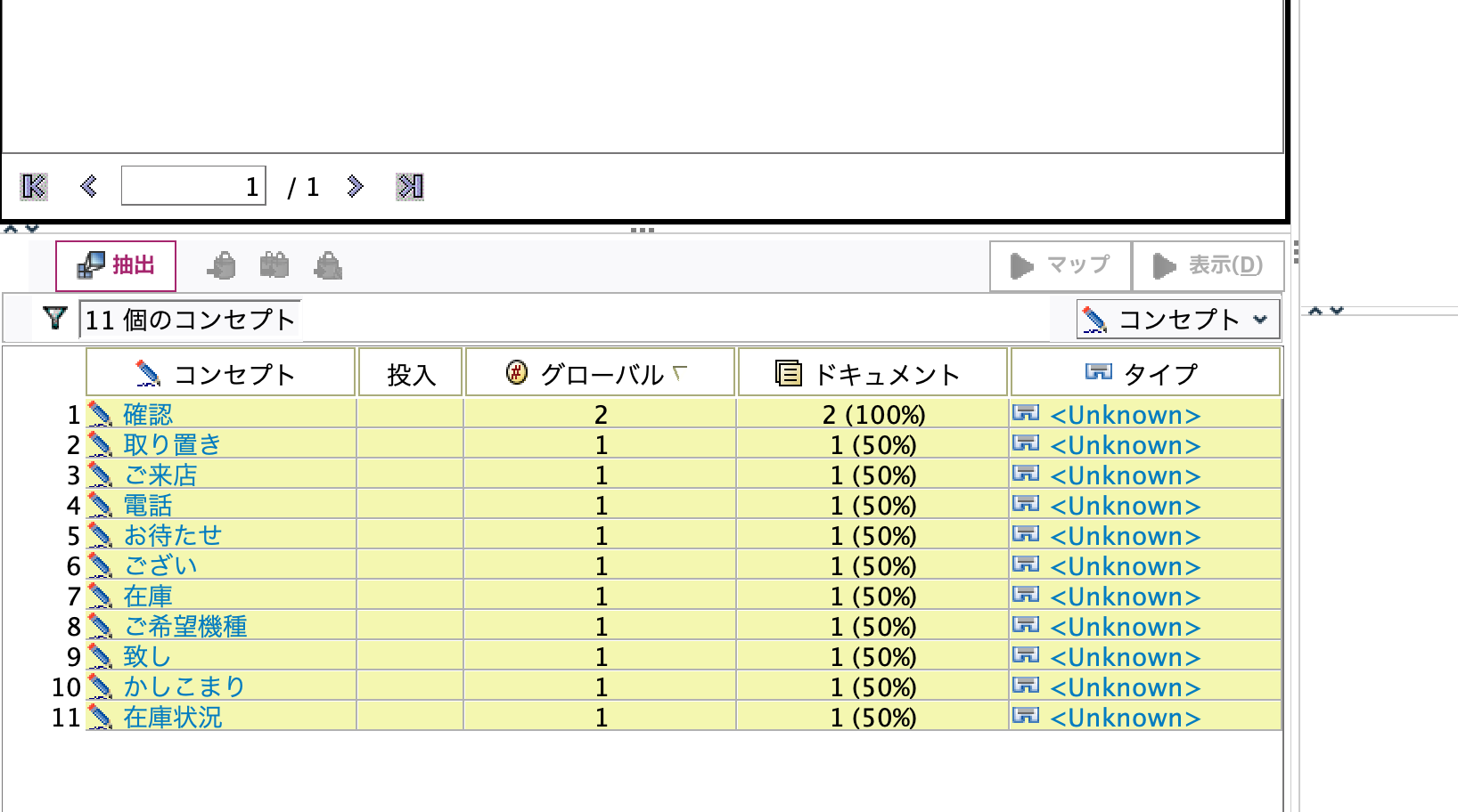 スクリーンショット 2025-02-17 17.18.29.png