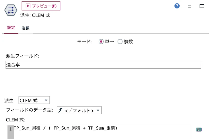 スクリーンショット 2022-08-23 13.52.24.png