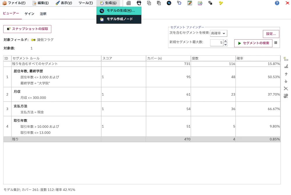 スクリーンショット 2022-09-25 16.24.15.png