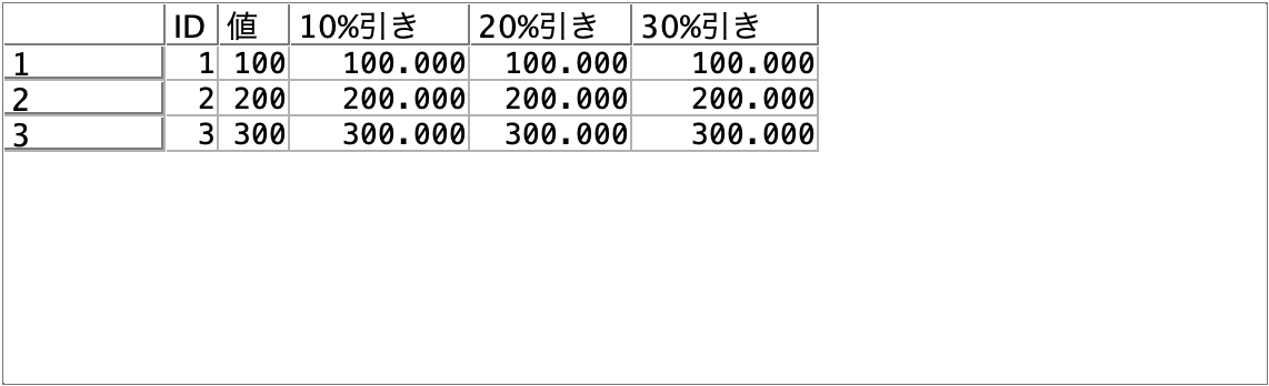 スクリーンショット 2024-05-20 13.39.56.png