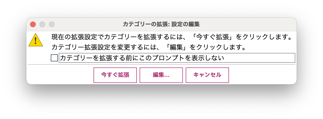 スクリーンショット 2025-01-14 13.24.02.png