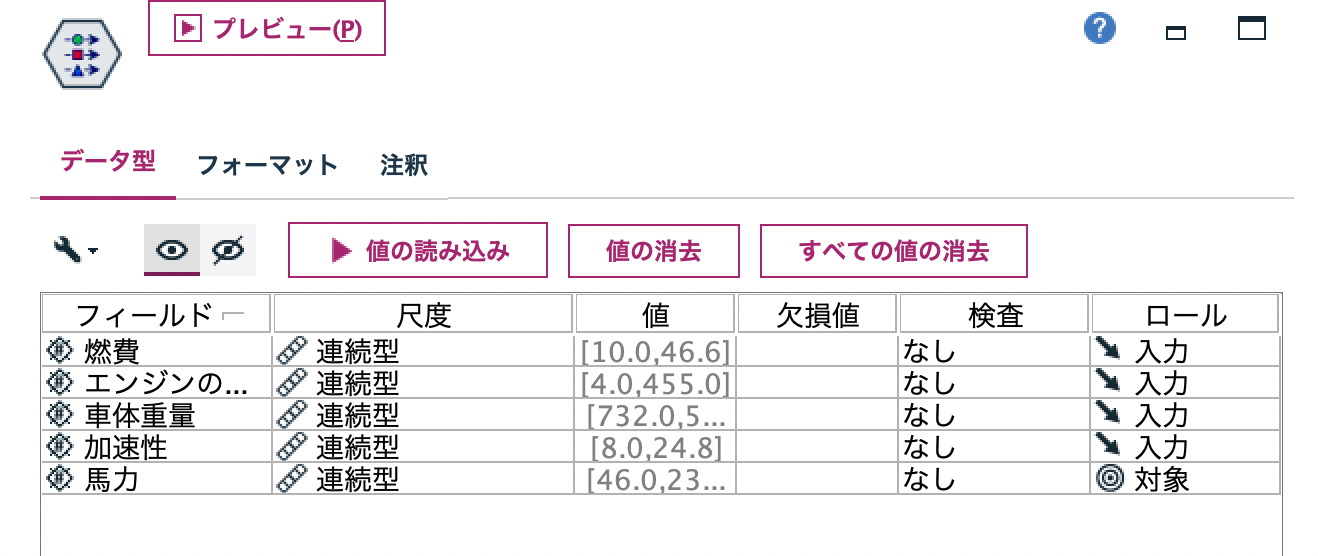 スクリーンショット 2023-05-01 15.14.11.png