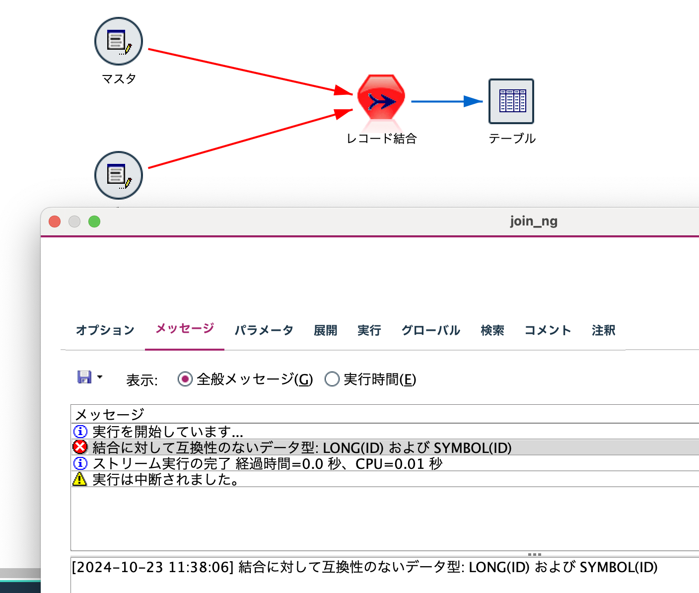 スクリーンショット 2024-10-23 11.38.21.png
