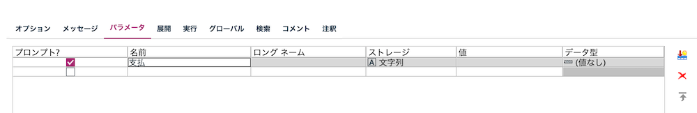 スクリーンショット 2023-03-17 15.59.19.png