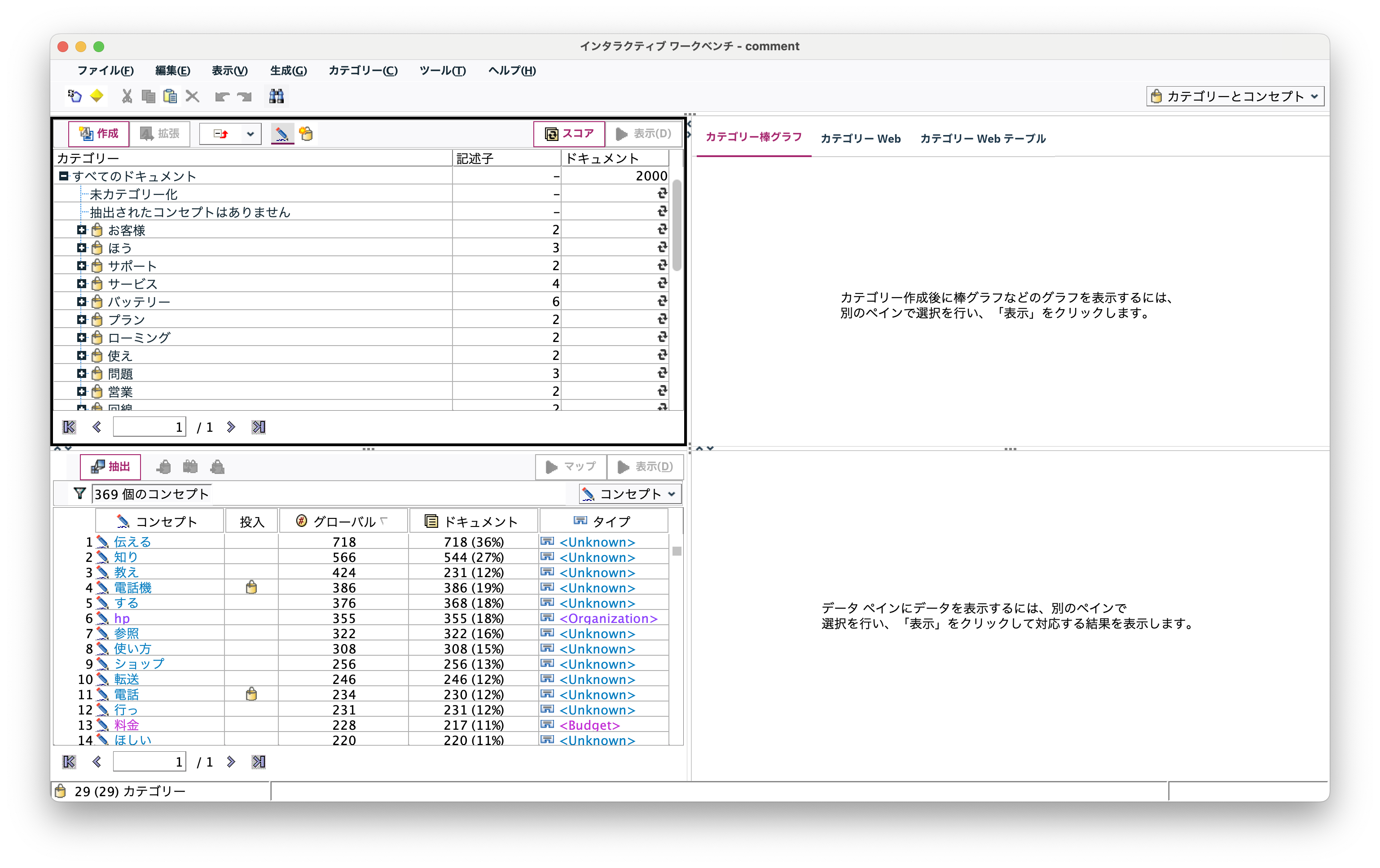 スクリーンショット 2025-01-21 13.13.04.png